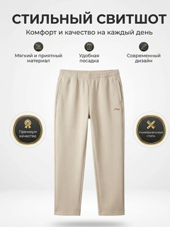 Бежевый