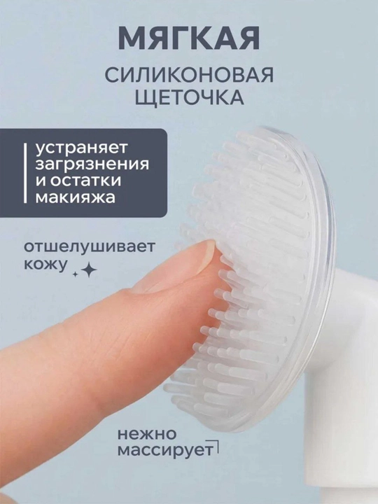 Пенка для умывания, пенка алоэ вера, очищающая пенка