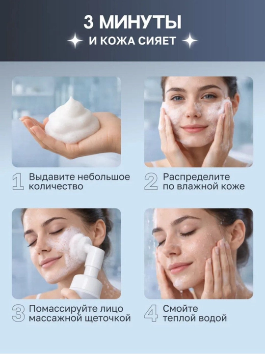 Пенка для умывания, пенка алоэ вера, очищающая пенка