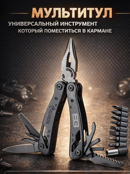 GERBER multitool bitlar to‘plami bilan