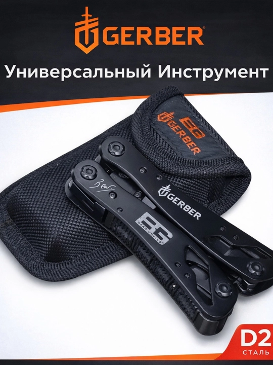 GERBER multitool bitlar to‘plami bilan