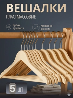 Xantal