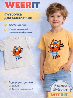 Светло-оранжевый