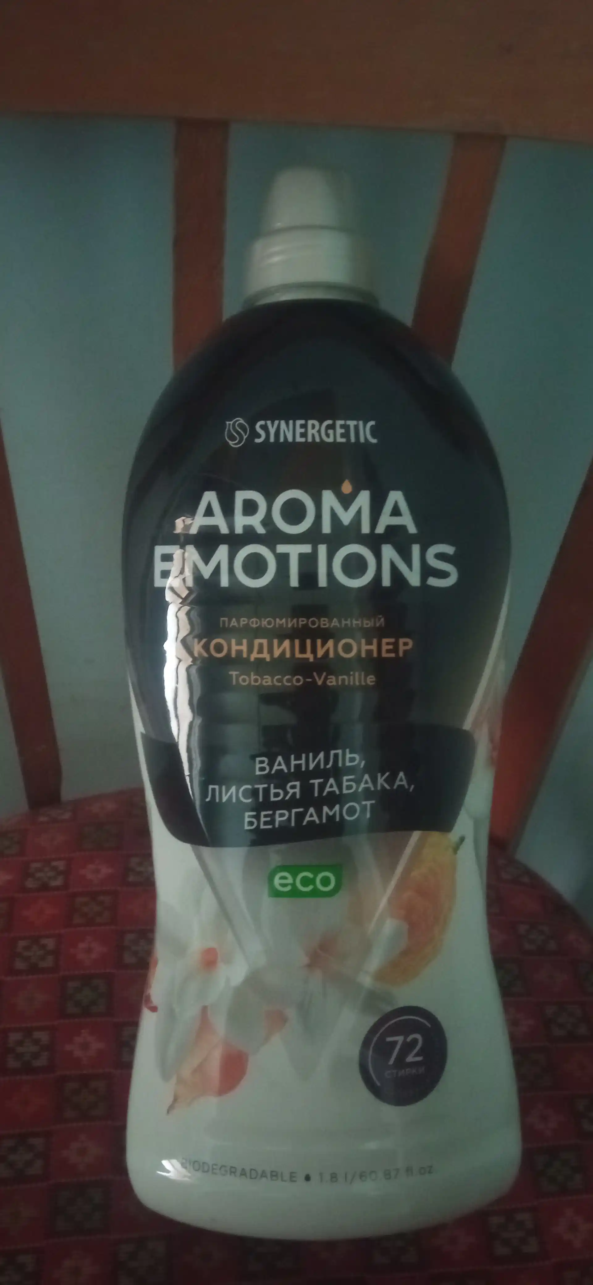 Кондиционер для белья SYNERGETIC "EMOTIONS" Tobacco-Vanille / Табак-ваниль, 1,8 л