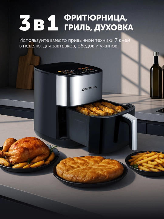 Polaris PAF 6006DW 6 litrli panjarali elektr konveksiya pechi