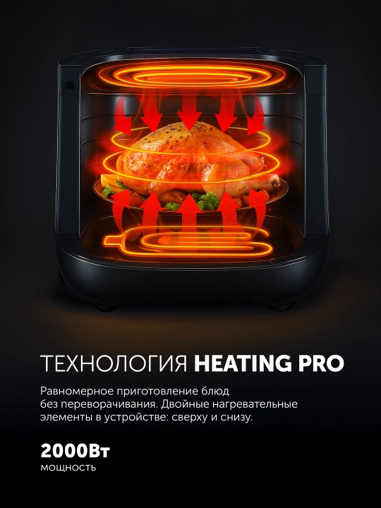 Polaris PAF 6006DW 6 litrli panjarali elektr konveksiya pechi