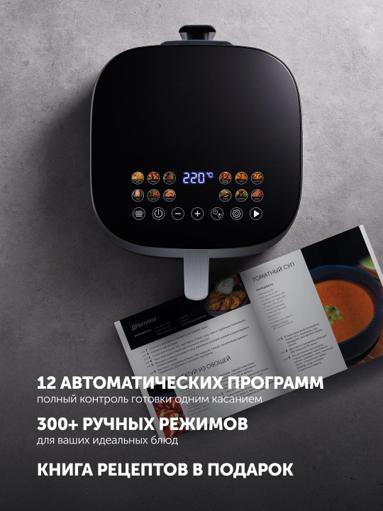 Polaris PAF 6006DW 6 litrli panjarali elektr konveksiya pechi