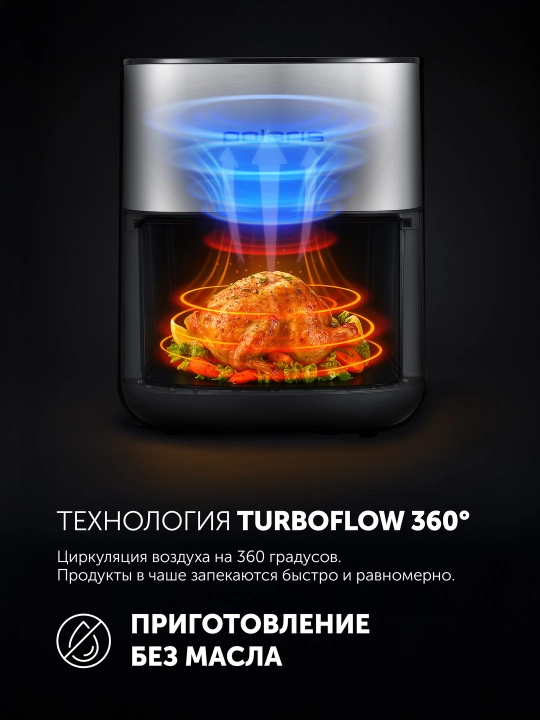 Polaris PAF 6006DW 6 litrli panjarali elektr konveksiya pechi