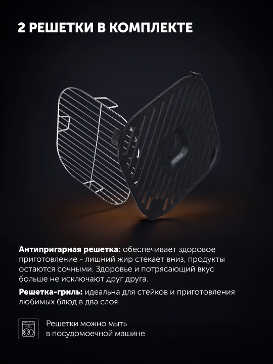 Polaris PAF 6006DW 6 litrli panjarali elektr konveksiya pechi