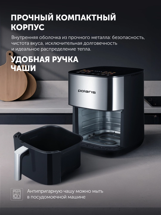 Polaris PAF 6006DW 6 litrli panjarali elektr konveksiya pechi