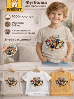 Бежевый