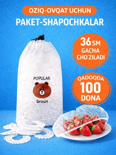 100 штук, эластичный чехол для хранения продуктов