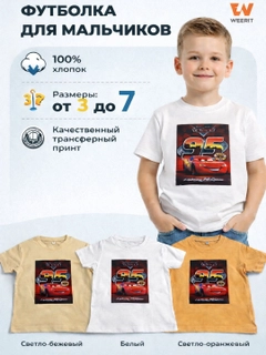 Белый