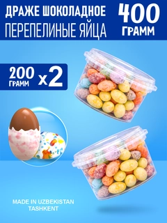 Бронзовый
