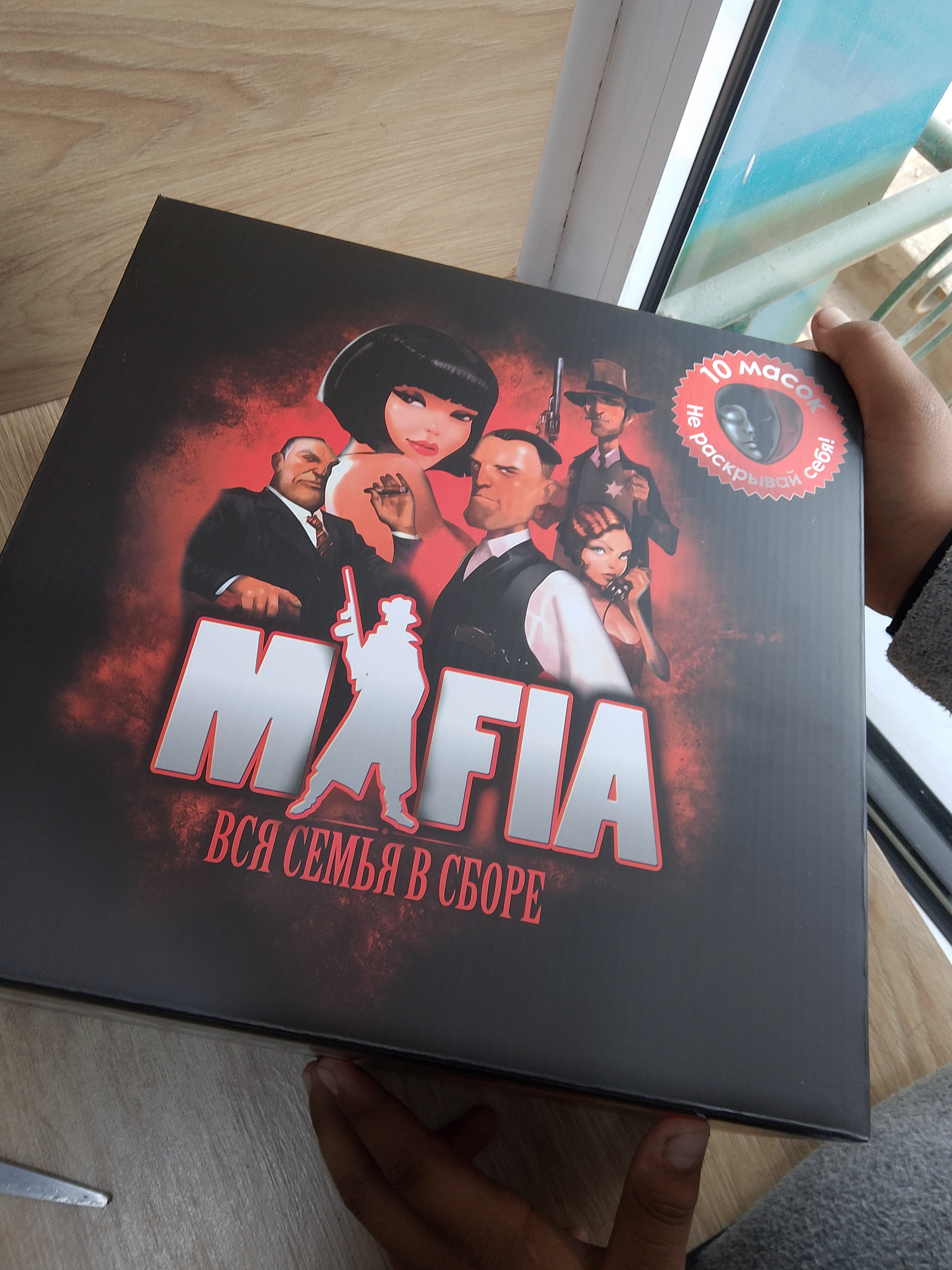 Mafiya stol o'yini ,Mafiya karta o'yini, butun oila birgalikda