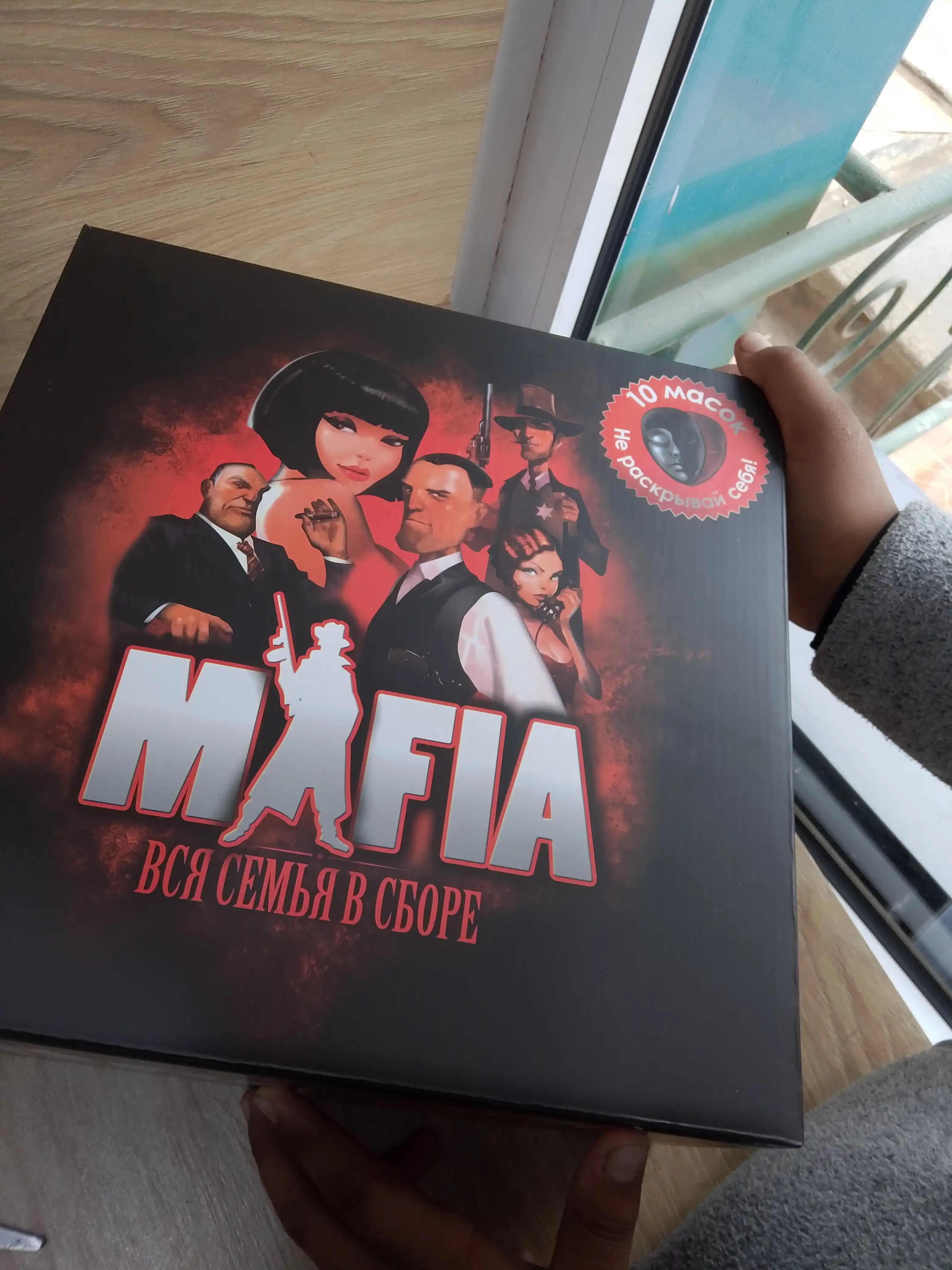 Mafiya stol o'yini ,Mafiya karta o'yini, butun oila birgalikda