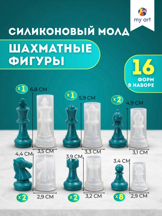 Stol o'yinlari silikon qoliplari, domino qolipi, shaxmat, shashka, shaxmat figuralari - 