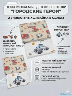 Красный