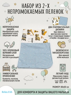 Разноцветный