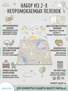Белый
