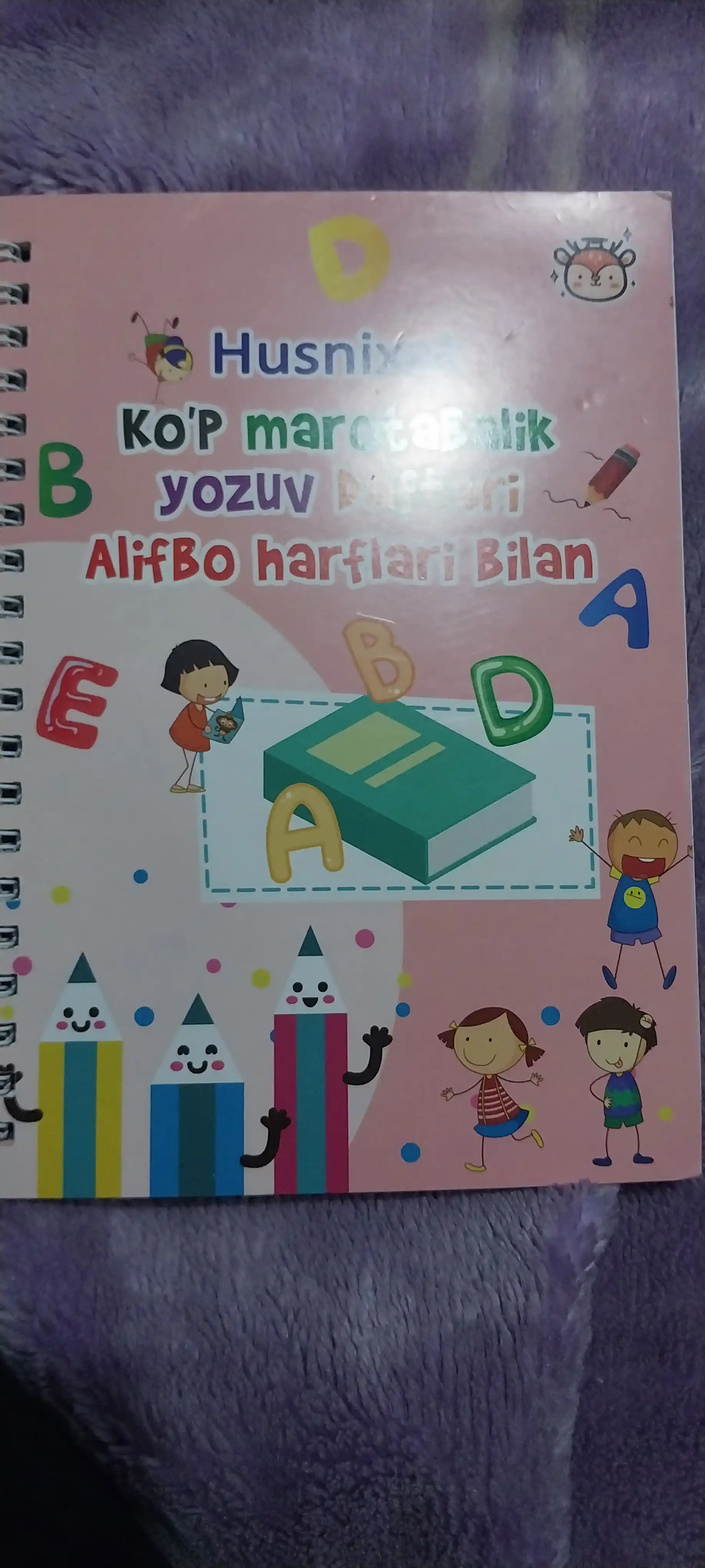 Ko‘p marta ishlatiladigan xattotlik daftarlari – turli xil yozuv va mashq daftarlari