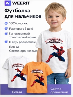 Белый