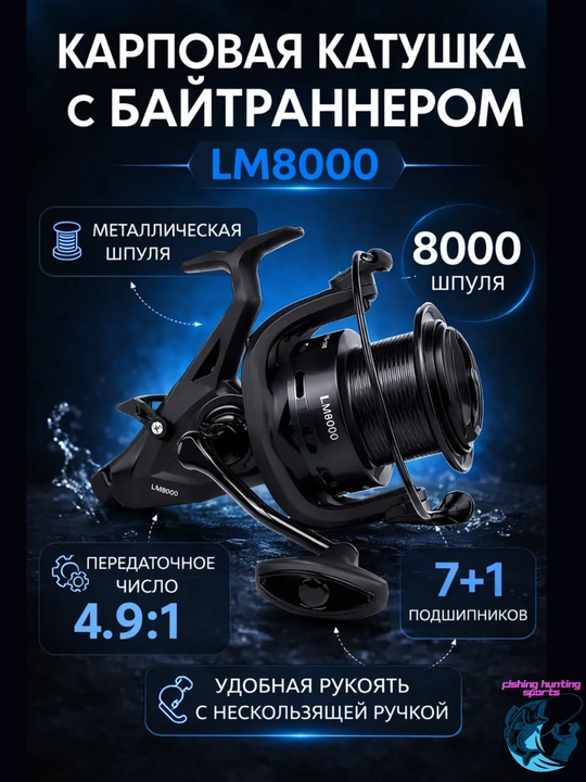 Yigiruv uchun baliq ovlash g'altagi - 
