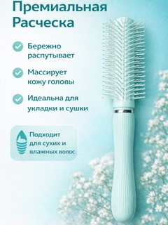 Бирюзовый