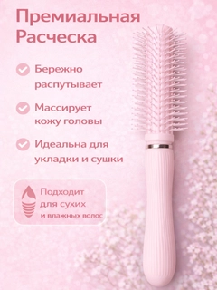 Конфетный
