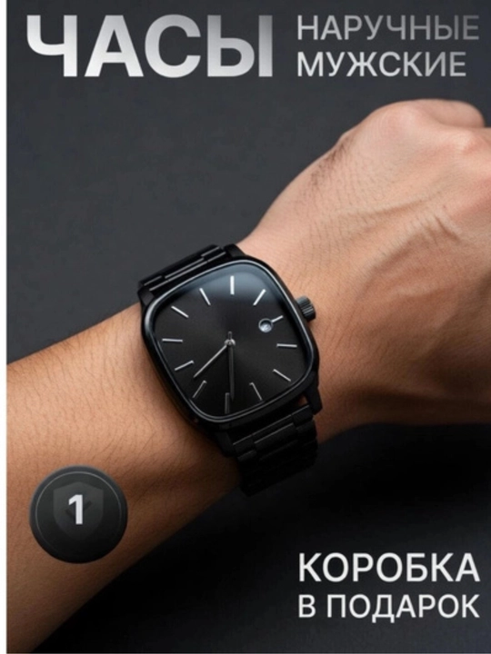 Klassik erkaklar soati - 