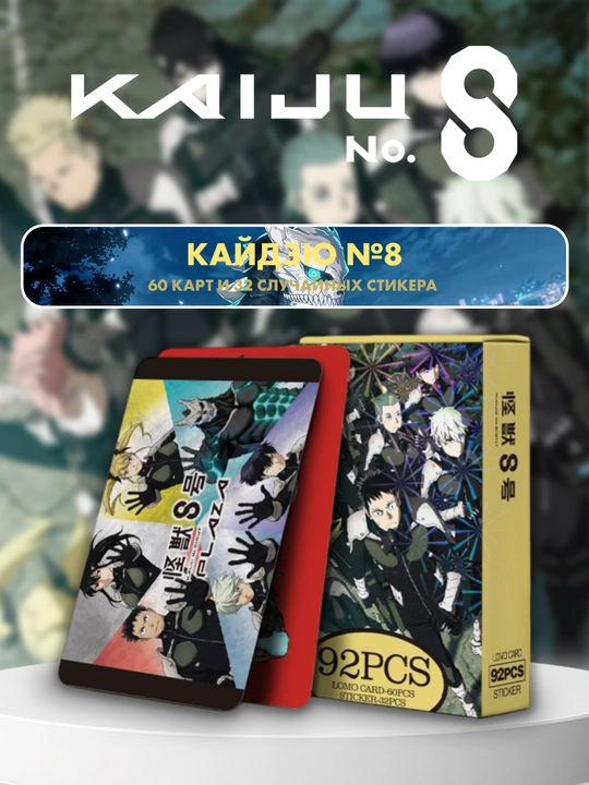 Anime Lomo kartalari to'plami bir parcha, sehrli jang, jin o'ldiruvchi pichoq, monolog - 