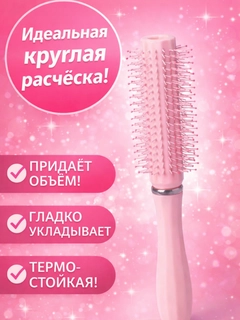 Конфетный