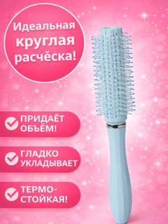 Ледяной