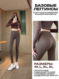 Коричневый