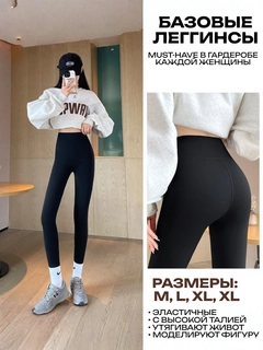 Черный