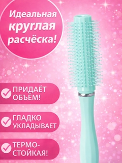Бирюзовый