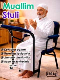 Синий
