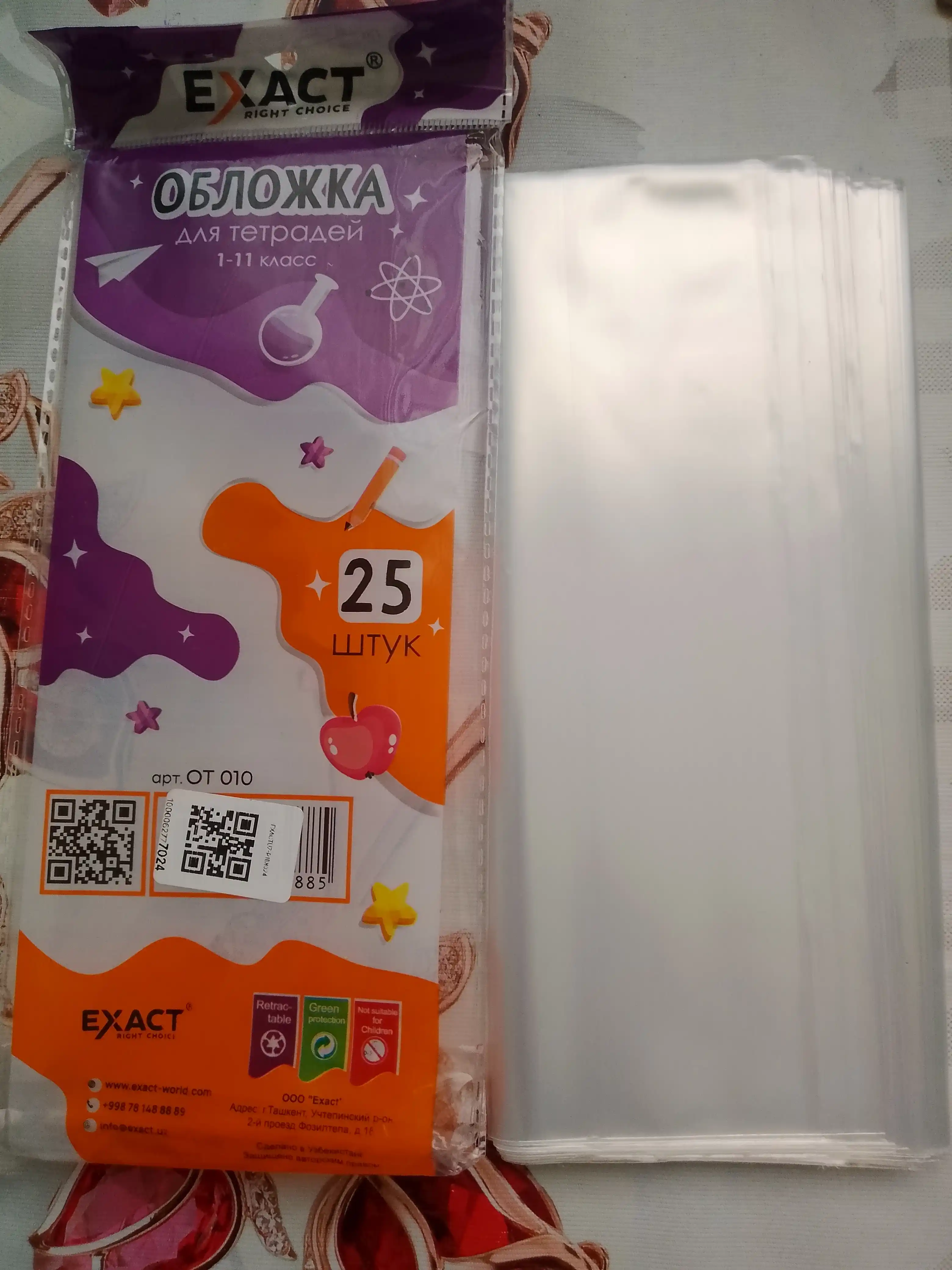 Daftar muqovasi 0,80 mikron, 25 dona EXACT OT010