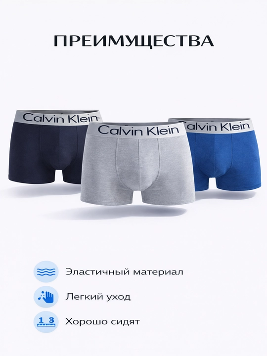 Erkaklar ichki kiyimi to‘plami, bokschilar, erkaklar ichki kiyimi 2, 3, 5 dona