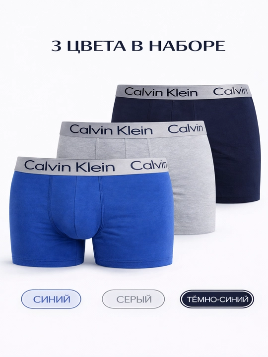 Erkaklar ichki kiyimi to‘plami, bokschilar, erkaklar ichki kiyimi 2, 3, 5 dona