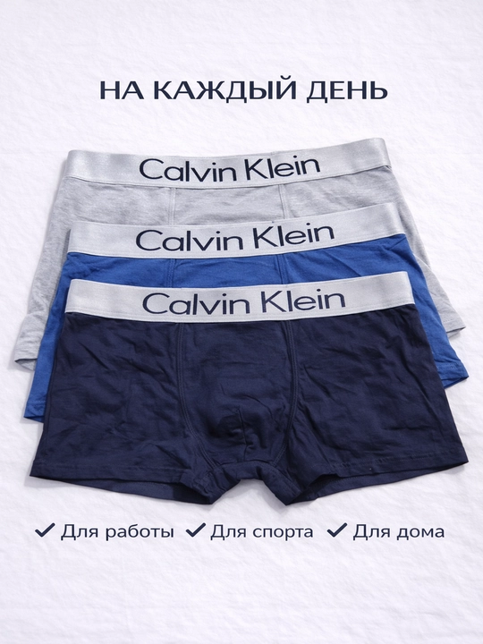 Erkaklar ichki kiyimi to‘plami, bokschilar, erkaklar ichki kiyimi 2, 3, 5 dona