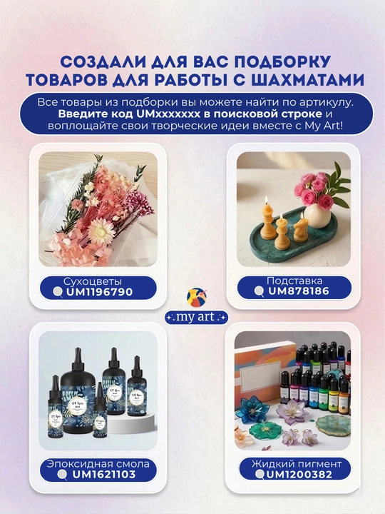 Stol o'yinlari silikon qoliplari, domino qolipi, shaxmat, shashka, shaxmat figuralari