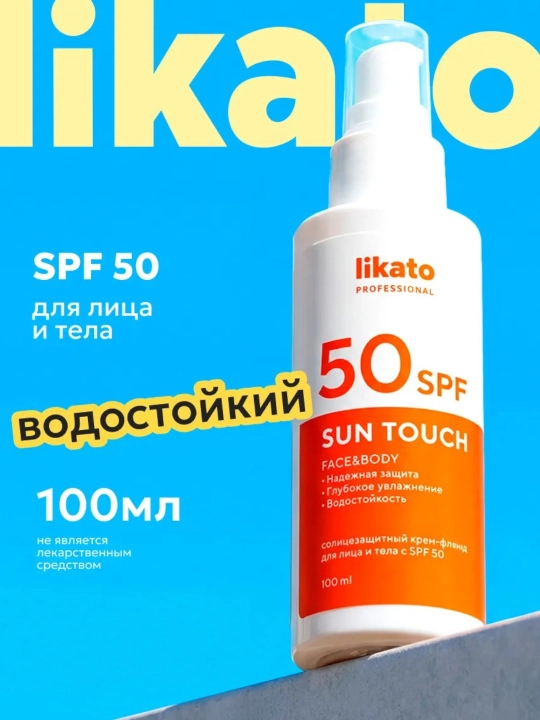 Quyoshdan himoyalovchi krem yuz va tana uchun SPF 50 Likato, 100 ml - 