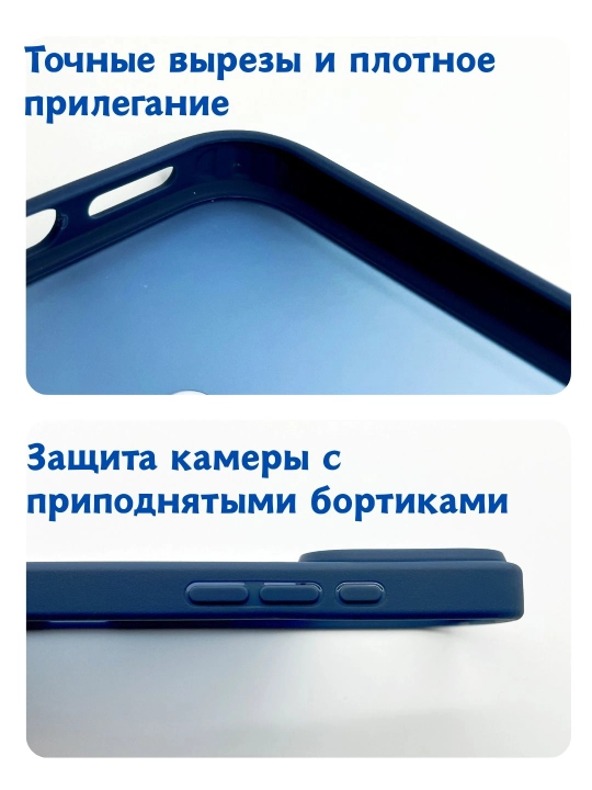 Чехол X Color Translucent: цельнолитой, матовый, без швов. Защита камер и ударная защита