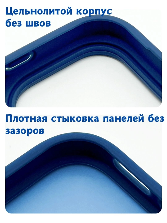 Чехол X Color Translucent: цельнолитой, матовый, без швов. Защита камер и ударная защита