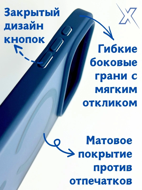 Чехол X Color Translucent: цельнолитой, матовый, без швов. Защита камер и ударная защита