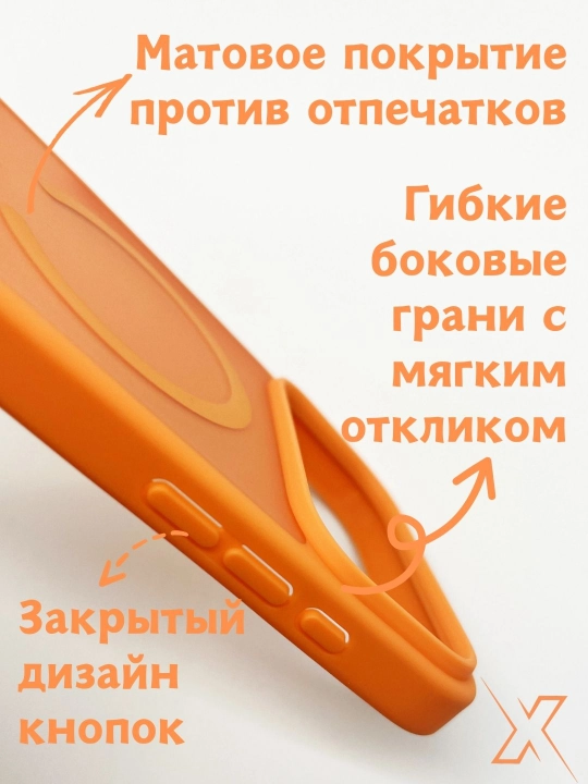 Чехол X Color Translucent: цельнолитой, матовый, без швов. Защита камер и ударная защита