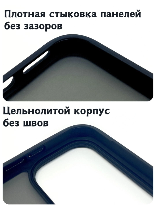 Чехол X Color Translucent: цельнолитой, матовый, без швов. Защита камер и ударная защита