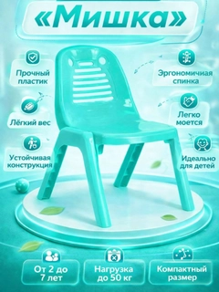 Бирюзовый