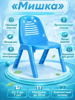 Синий